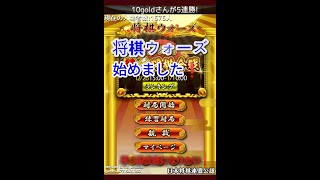【将棋ウォーズ】かみきの将棋チャンネル初心者同士の戦い