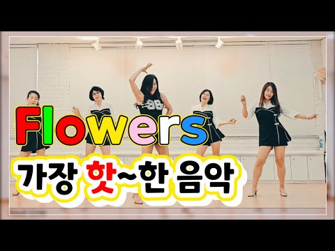 I Can Buy Myself Flowers|Beginner Line Dance| 핫한 노래와 재미있는 댄스