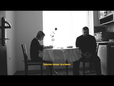 6/7. NEGATIVUT & STORMYWAVVES - ЗАКУСКА ПРЕДИ ТРЪГВАНЕ