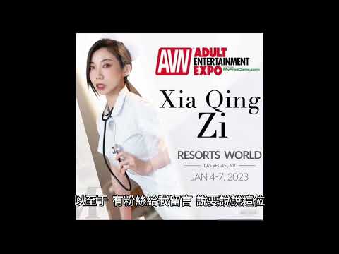 人氣不足但是表情管理十足的麻豆水姬&mdash;&mdash;夏晴子