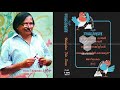 Manasse Nee TELEPHONIL THODARUTHU Bichu Thirumala Ravindran K J Yesudas 1986