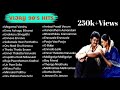 Vijay 90 S Hit Songs