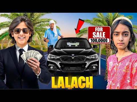 Dhakka To Na Do 🙏😭 || Reality || Emotional Story ​⁠@MUSATANVEER