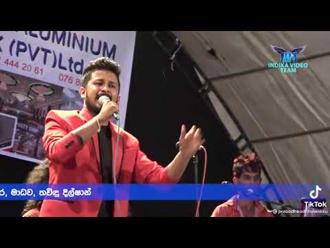 උඩ ඉන්න දෙවියන්ට බාරයි මගේ සතුට