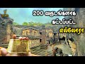 யம்மாடி 200 வருசமாவா ஒரு மலையவே கோவிலா �