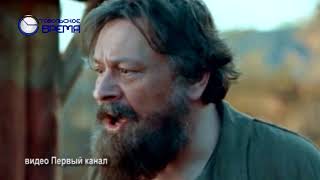 СЕРИАЛ ТОБОЛ