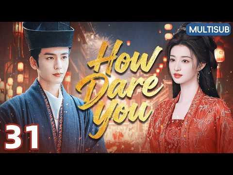 𝑯𝒐𝒘 𝑫𝒂𝒓𝒆 𝒀𝒐𝒖💖EP31：She Transmigrated as a Villainess… And the Tyrant Knew Everything #wangchuran