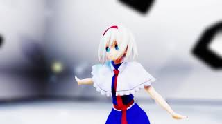 【東方MMD】アリスでアンノウンマザーグース