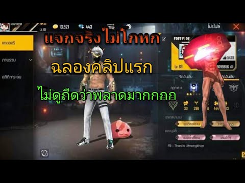 ชื่อฟีฟายตึงๆ