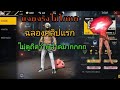 ชื่อฟีฟายตึงๆ