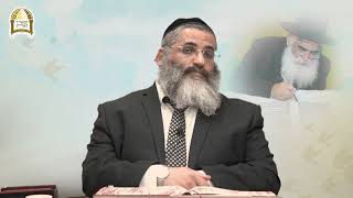 דע את המסלול שלך והתמקד בו - ספר עין יעקב - שיעור מס'  205 בסדרה