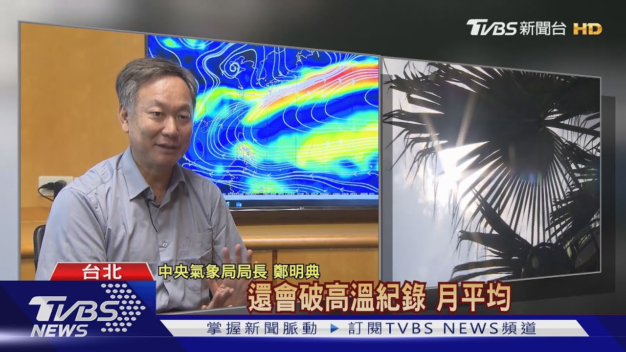 台灣飆高溫40度不只戶外 室內也會中暑「這些人」特別高風險