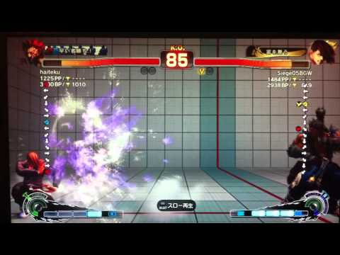 SSF4 AE ヤン バグ?