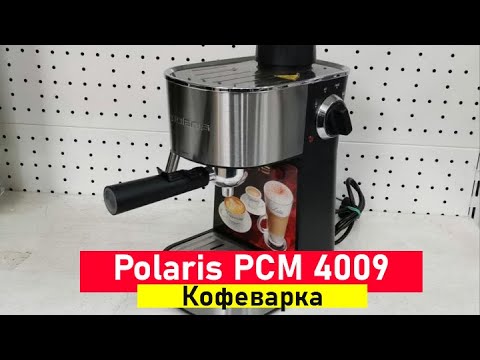 Polaris PCM4009 Silver/Black