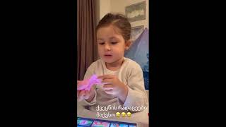 სოფო ნიჟარაᲫე და პატარა ალისკა