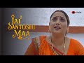 Jai Maa Santoshi Bhojpuri Film माँ संतोषी और भक्त के अटूट 