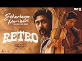 Edharkaga Marubadi Video Song RETRO Suriya Karthik Subbaraj Santhosh Narayanan Vivek