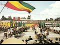 የኢትዮጲያ አብዮትያዊ ሙዚቃ ስብስብ#  4 ETHIOPIAN REVOLUTION MUSIC