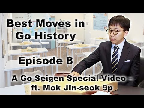 Best Moves In Go History - Ep 8: A Go Seigen Special Video