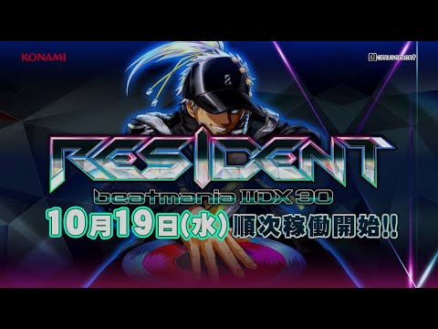 Announcement Trailer