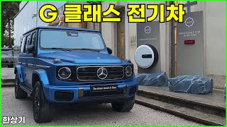 디 올 뉴 메르세데스-벤츠 G 580 위드 EQ 테크놀러지 시승기 & 특급 오프로드 택시 드라이빙(2025 Mercedes G 580 Test Drive) - 2024.04.30 유튜브 썸네일