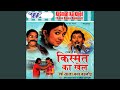 Kismat Ka Khel