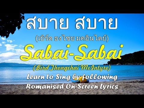 mp3 thai song mp3 thai song