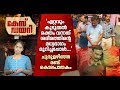 മുക്കത്തെ കേസിന്റെ ഗതി നിര്‍ണയിച്ചത�
