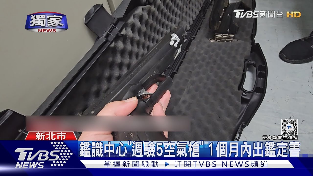 賣毒「等嘸」買家 警察先到車內搜出火藥槍