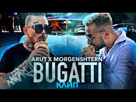 Arut & MORGENSHTERN - BUGATTI (Official Music Video, 2022)