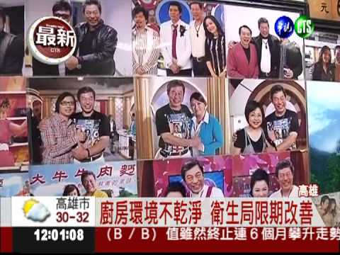 回收牛肉麵再賣 老饕大罵沒良心