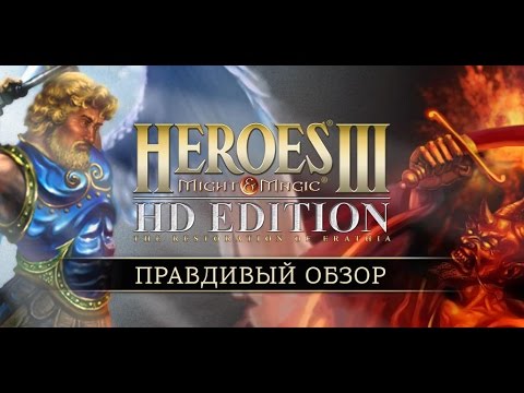 Heroes of Might & Magic III : HD Edition IOS