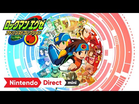ロックマンエグゼ アドバンスドコレクション [Nintendo Direct mini ソフトメーカーラインナップ 2022.6.28]