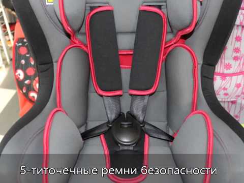 Rant pilot автокресло
