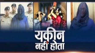 Yakeen Nahi Hota: Step-mother crushes her son to death in Haridwar