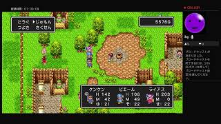 ドラゴンクエスト3やる。［初見］part 7