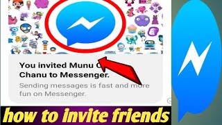 How to invite your friends on messenger problem solved 2020