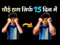 BIG FOREARM WORKOUT Top Forearms Workout फोरआर्म्स कैसे बनाएं He