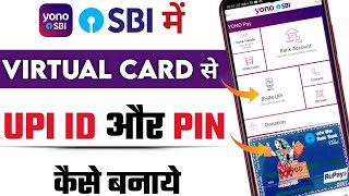 Yono SBI me Virtual card se UPI kaise banaye | How make UPI id in yono SBI by Virtual debit card