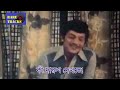 Ki Darun Dekhte কি দারুণ দেখতে Kishore Kumar Movie Mother Playback KARAOKE