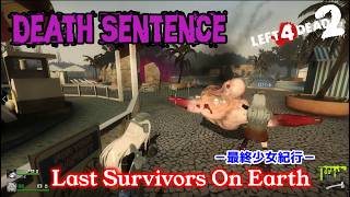 L4D2：Last Survivors On Earth -最終少女紀行- EP90：Death Sentence