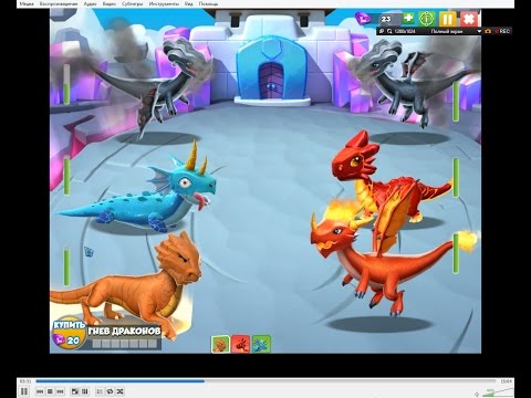 Легенды Дракономании Часть 14 - Dragon Mania Legends PC Walkthrough Part 14