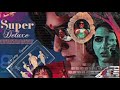 Super Deluxe Bgm Ringtone Super Deluxe Bgm Whatsapp Status Yuvan Song Ringtone U1 Ringtone
