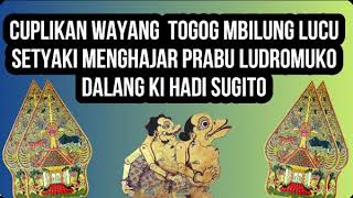Download lagu Cuplikan Wayang TOGOG Mbilung Lucu Ki Hadi Sugito - Setyaki Ngajar Prabu Lodromuko mp3 Download lagu Cuplikan Wayang TOGOG Mbilung Lucu Ki Hadi Sugito - Setyaki Ngajar Prabu Lodromuko mp3