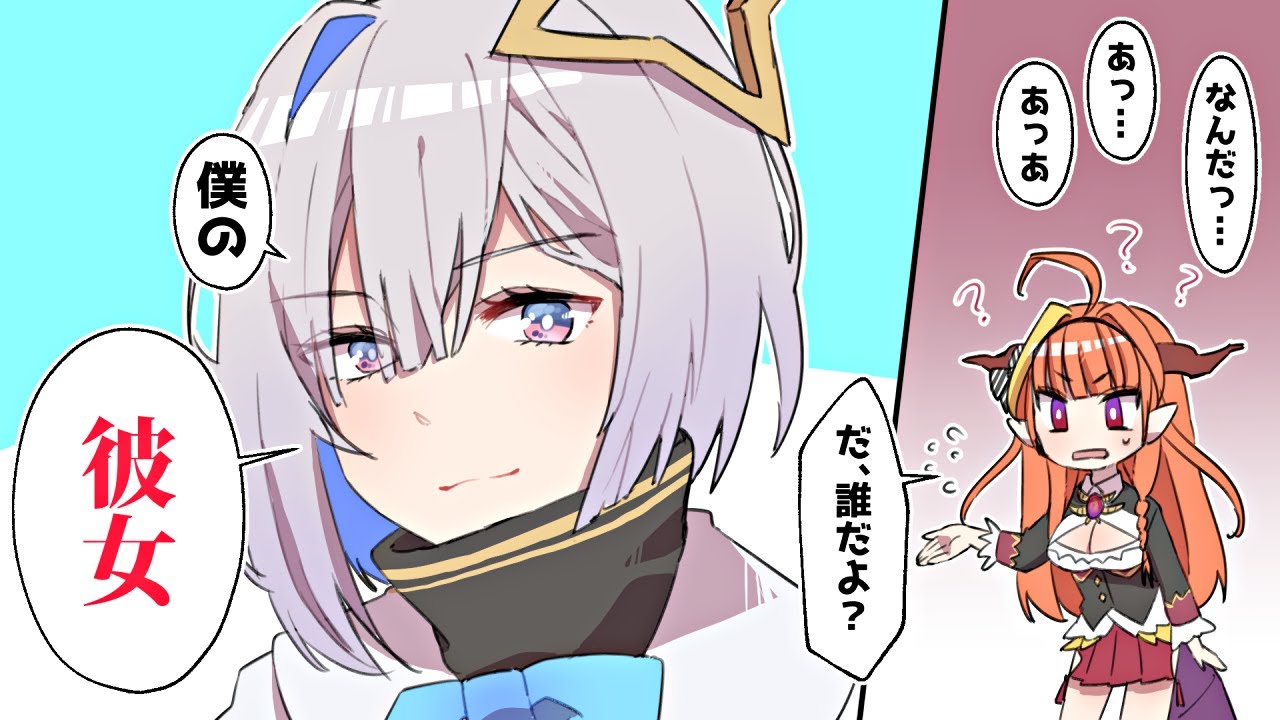 【切り抜き漫画】かなたとココとの間にヒビが入りかけた話【手描き/ホロライブ/天音かなた/桐生ココ】