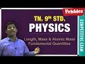 TN 9th Std Physics Length Mass Atomic Mass Fundamental Quantities New Syllabus 2018