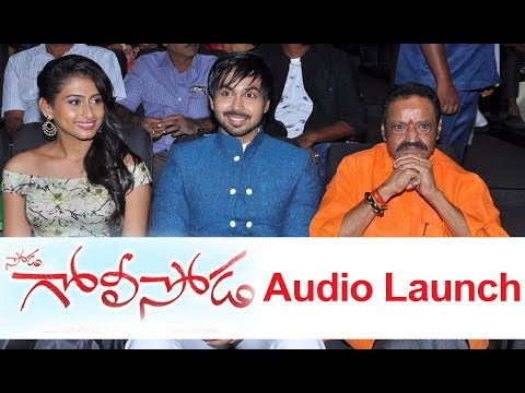 Soda Golisoda Movie Audio Launch of Maanas