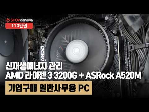 AMD ������3-2���� 3200G (��ī��)