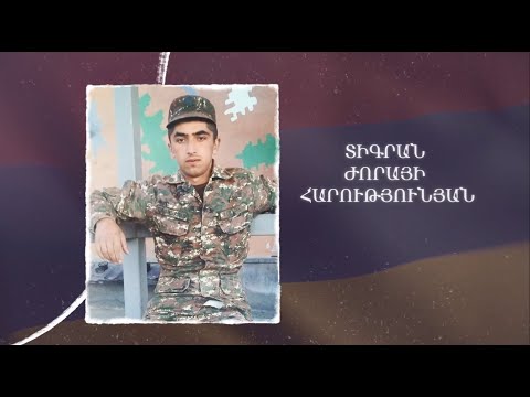 Ձեզ բացակա չենք դնի․ Տիգրան Հարությունյան