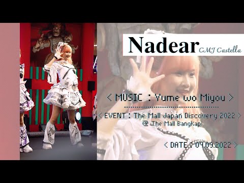 Nadear CMJ Castella - Yume wo Miyou @The​ Mall​ Japan Discovery 2022 04.09.2022 [Fancam]
